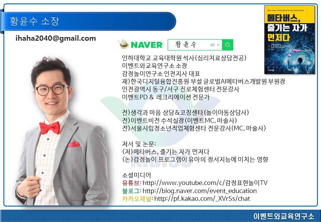 경기초등학교 이미지