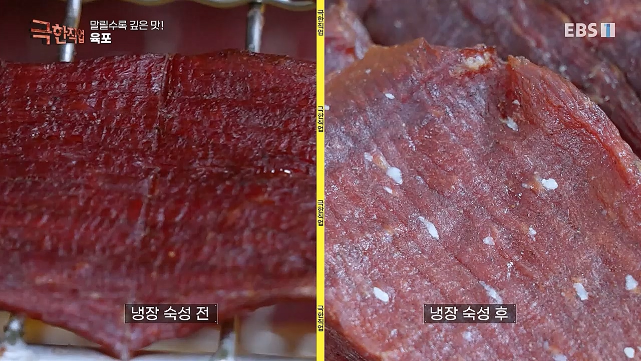 극한직업.E1049.230122p-BB.mp4_20230126_200423.679.jpg