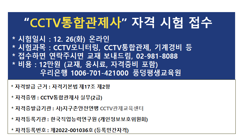 지구촌인력 이미지