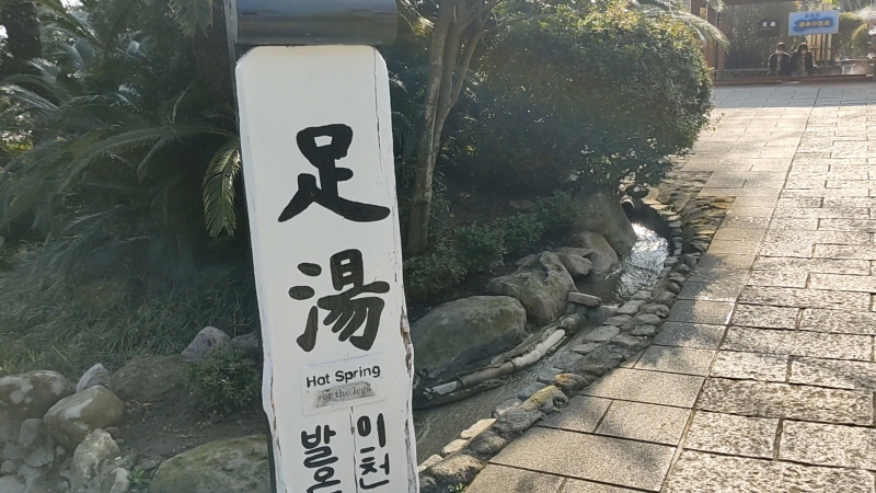 바다지옥