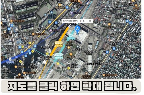 청량리역 주차장 요금 할인 총정리와 KTX 시간표