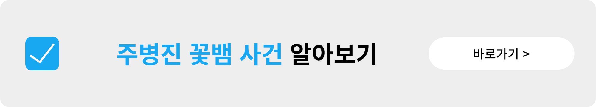 최지인 화가 인스타 직업 나이 유튜브 주병진 꽃뱀 사건 (이젠 사랑할 수 있을까 다시보기)