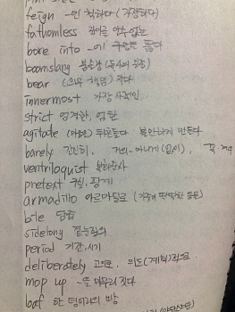 읽기, 10년 넘게 걸렸어요.. 취미로 해리 포터 원서 8