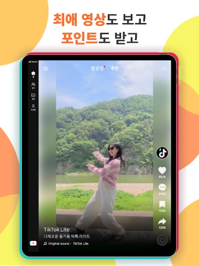 google play games-틱톡-라이트-설치