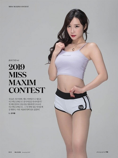 사람은 배드민턴 국가대표 변수만 알선했다 4