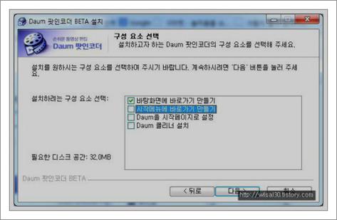 mp4 변환 프로그램