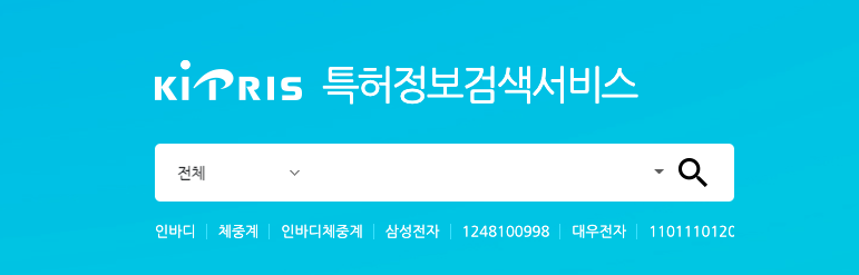 상표 출원 등록 조회-키프리스(특허정보검색서비스)