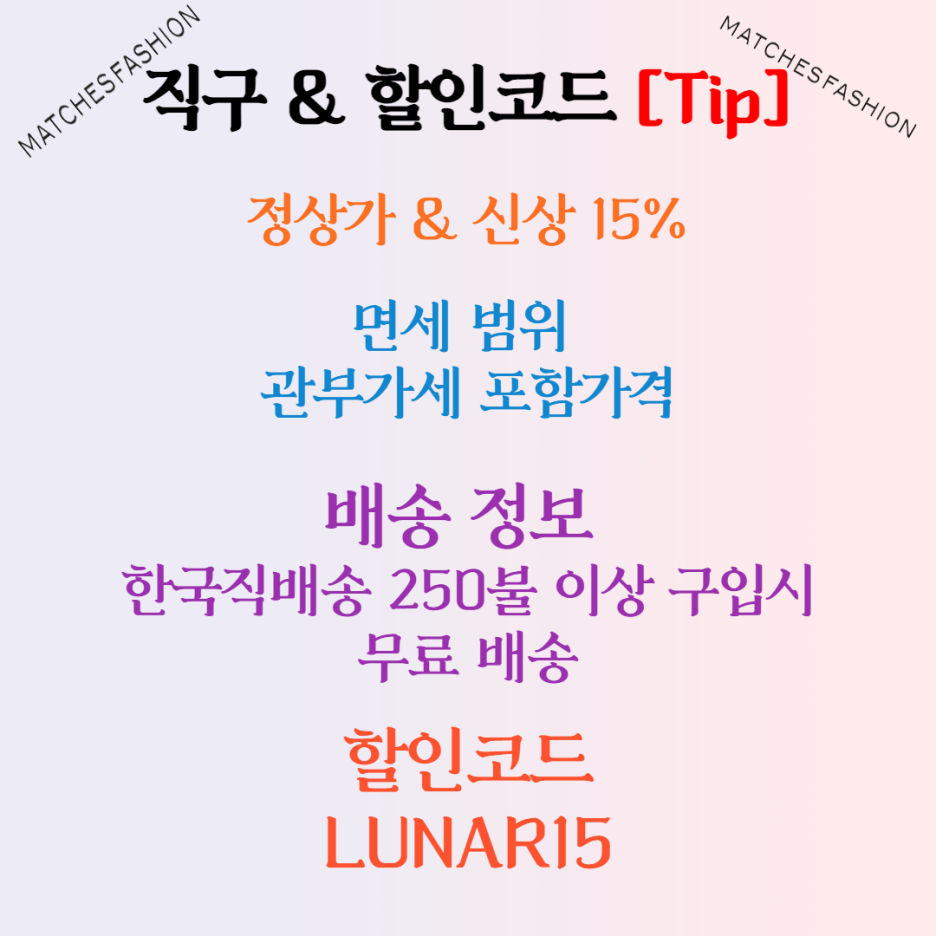 매치스 이미지