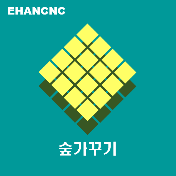  숲가꾸기 면허 신청 함께해요