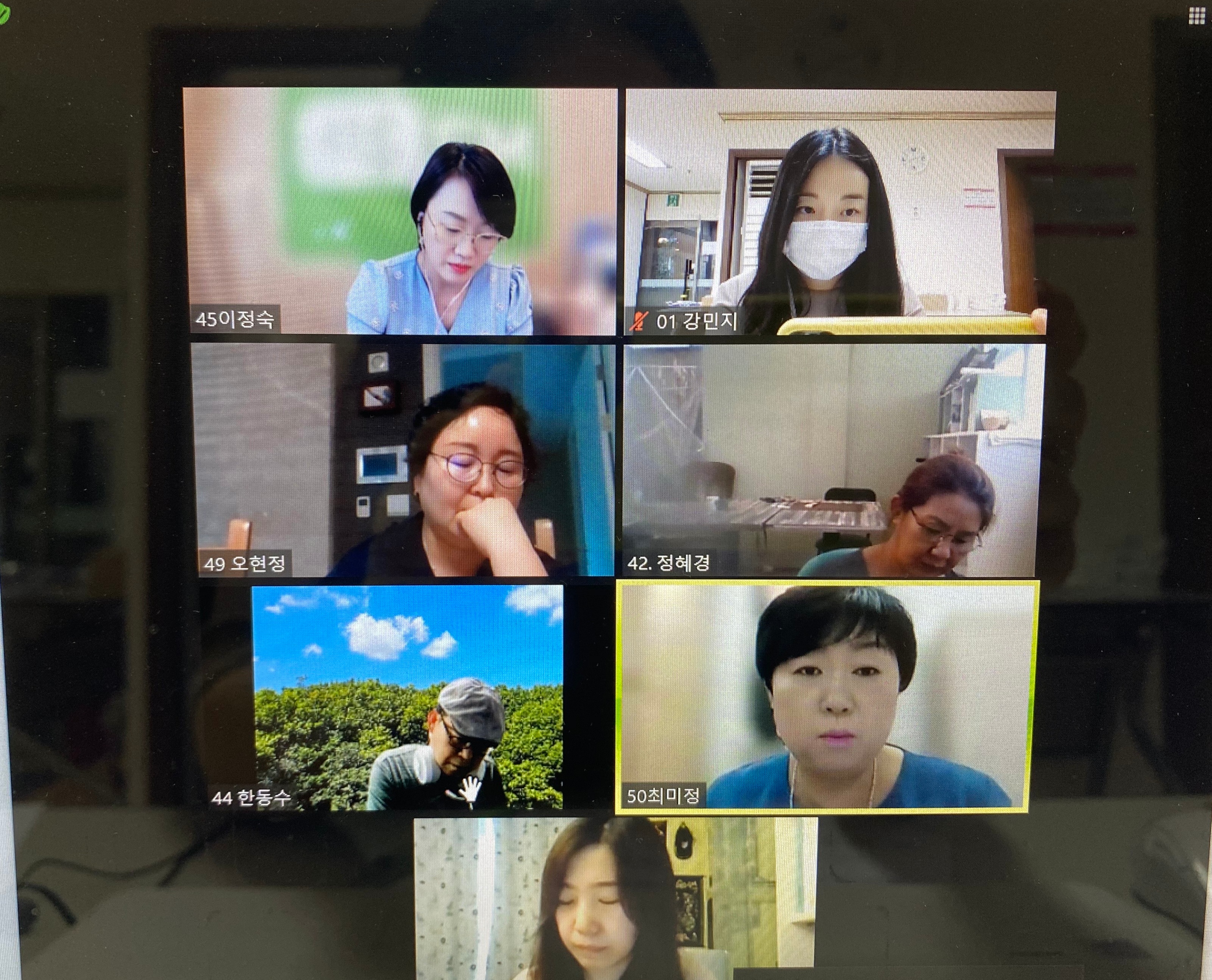 차마을 이미지