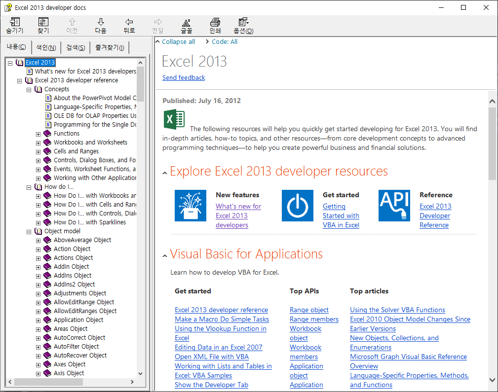 Excel 2013 VBA documentation
