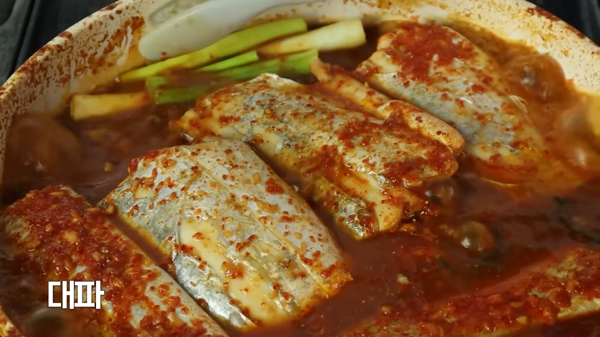 "집에서도 식당에서 먹는 것 같은 갈치조림" 집에서 간단하게 대박집의 맛을 느낄 수 있는 레시피 16 img