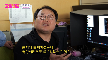 부모님이 갑자기 돌아가셔서 영정사진 필요할 때.jpg | 인스티즈