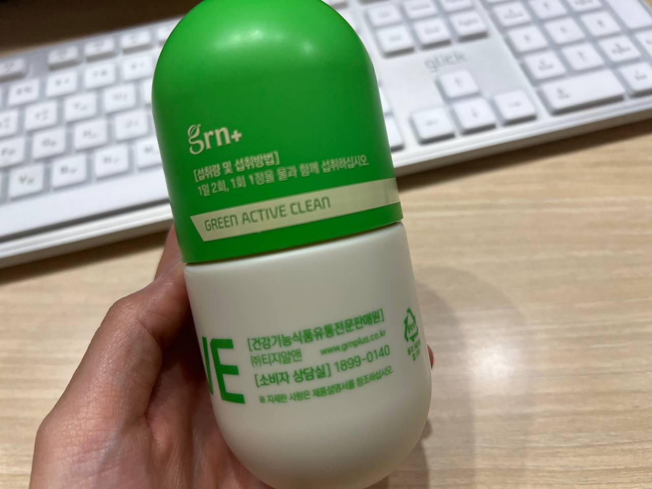 이건 점심 저녁으로 복용