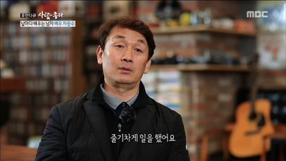 차광수 나이 배우 프로필 키 결혼 부인 야인시대 과거 드라마 영화