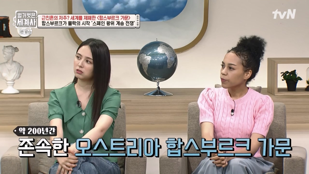 벌거벗은 세계사.E108.230719p-NEXT.mp4_20240211_140956.044.jpg
