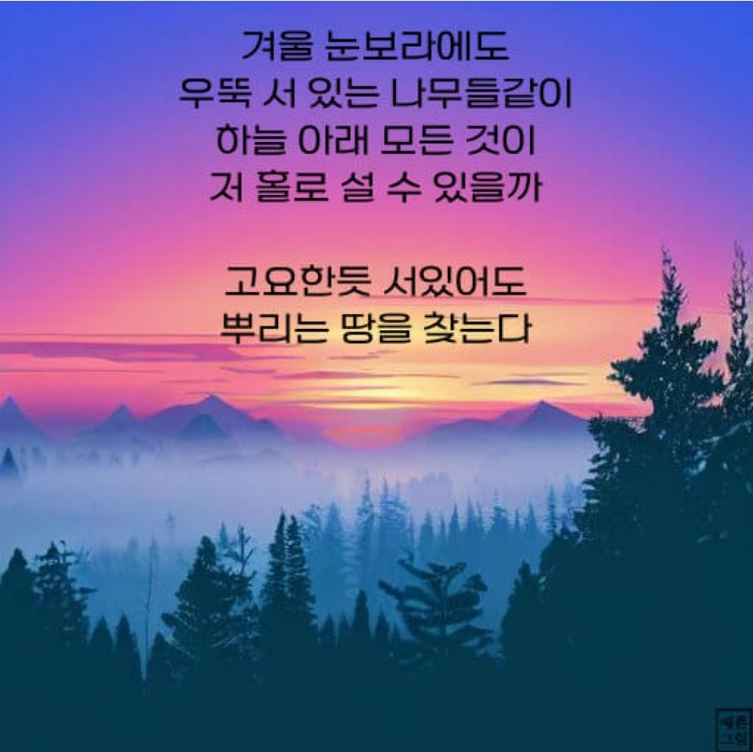 이화원 이미지