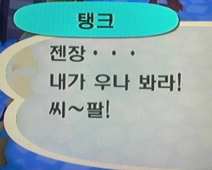  번아웃