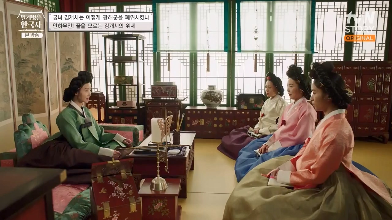 벌거벗은 한국사.E68.230810p-NEXT.mp4_20240226_210038.297.jpg