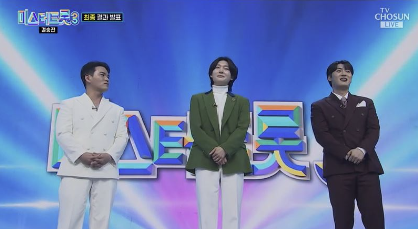 미스터트롯3 최종 우승자 김용빈, 트로트 황제 등극