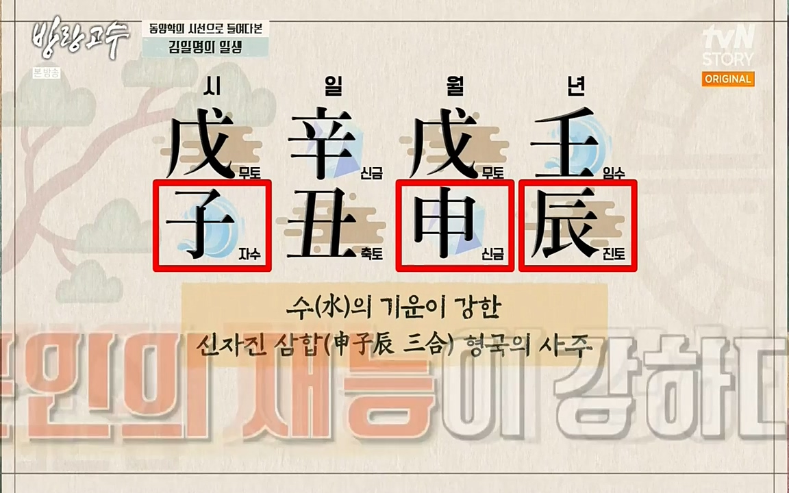 방랑고수.E03.220413p-NEXT.mp4_20220413_184649.689.jpg