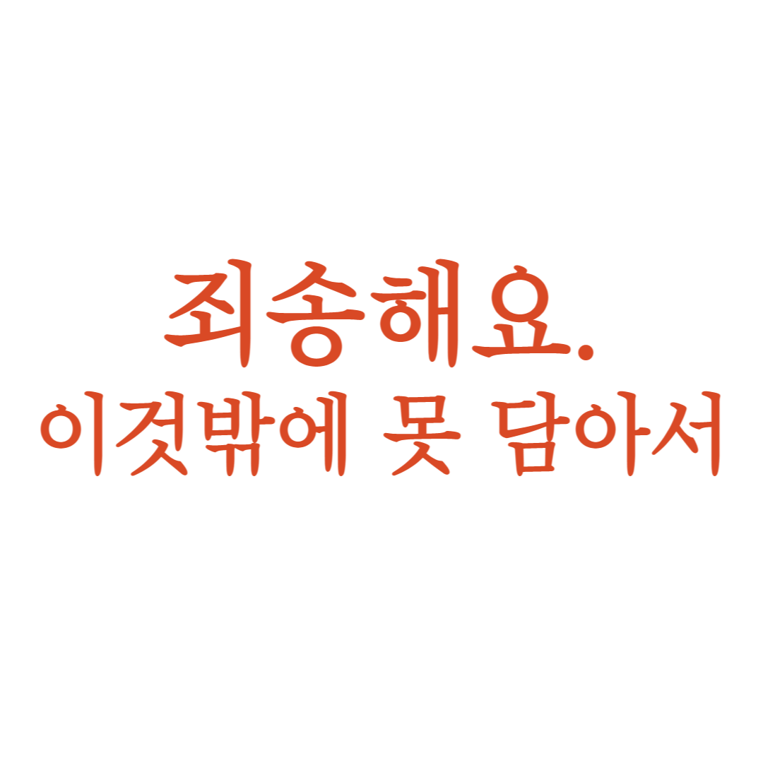  남현동 카페 죄송해요 이것밖에 못 담아서요.