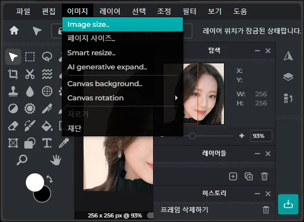 아이콘 이미지 png 파일 만들기