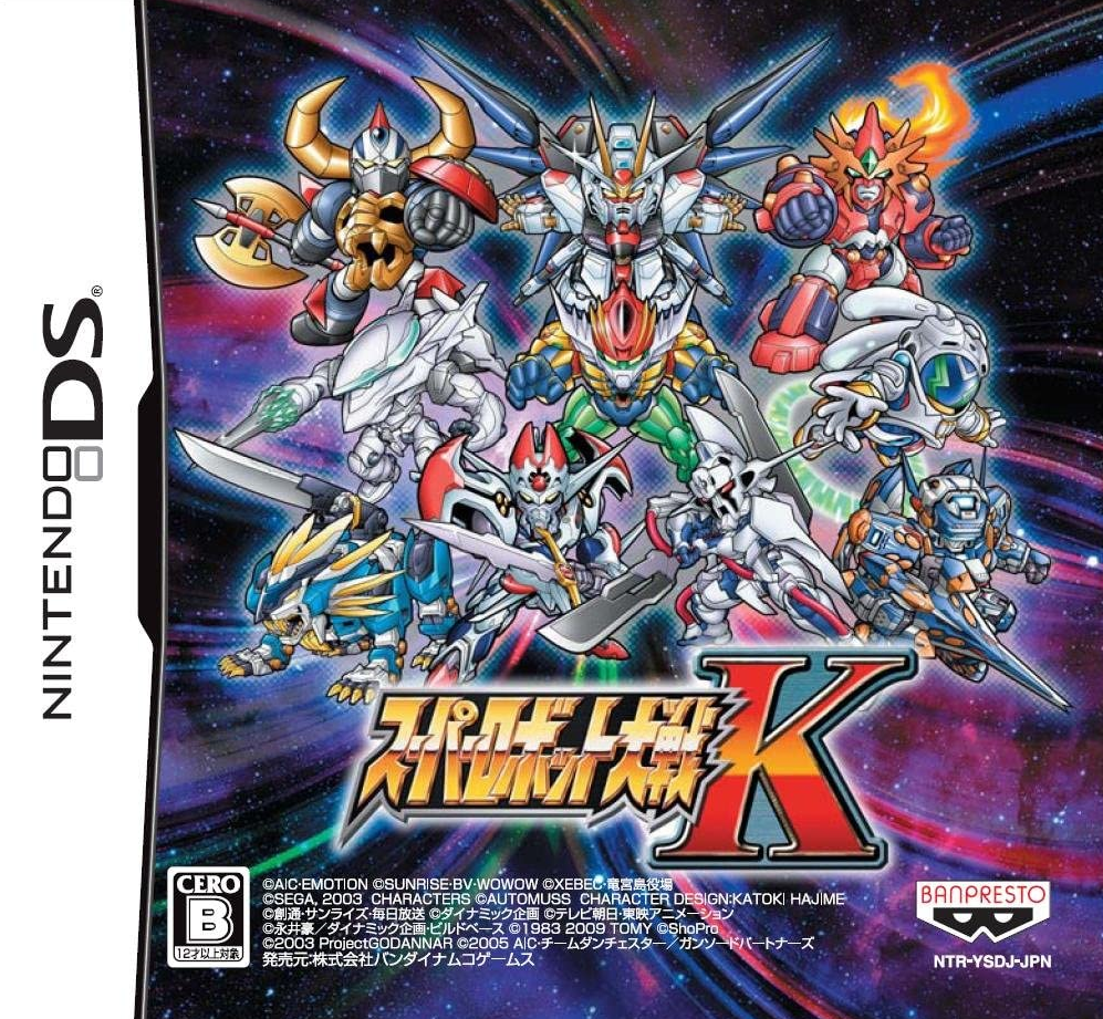  슈퍼로봇대전 K 영문패치 - Super Robot Wars K (닌텐도 DS / NDS 롬파일 ~ Roms 다운로드)