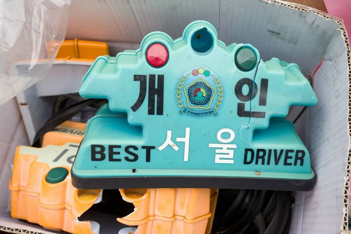 서울 개인택시 오늘 시세 실시간 확인하는 공식 사이트 바로가기