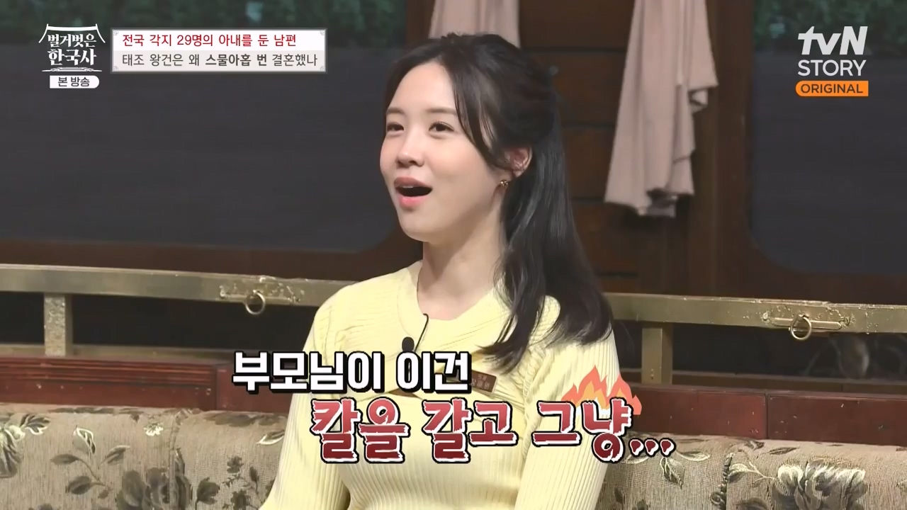 벌거벗은 한국사.E78.231019p-NEXT.mp4_20240522_203040.152.jpg