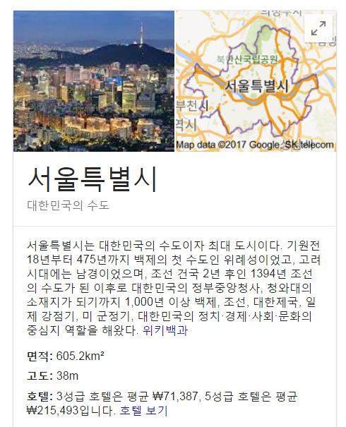  사진으로 비교해 보는 1960년대 도쿄와 서울 1980년대 도쿄와 서울의 모습들