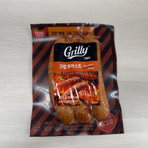  고기맛이 살아있는! 동원 그릴리 크럼 부어스트 리뷰