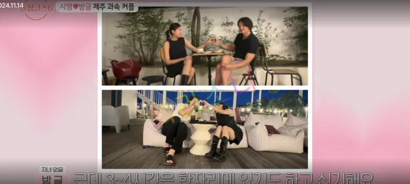 손으로 하트를 만들고 사진을 찍은 방글과 시영