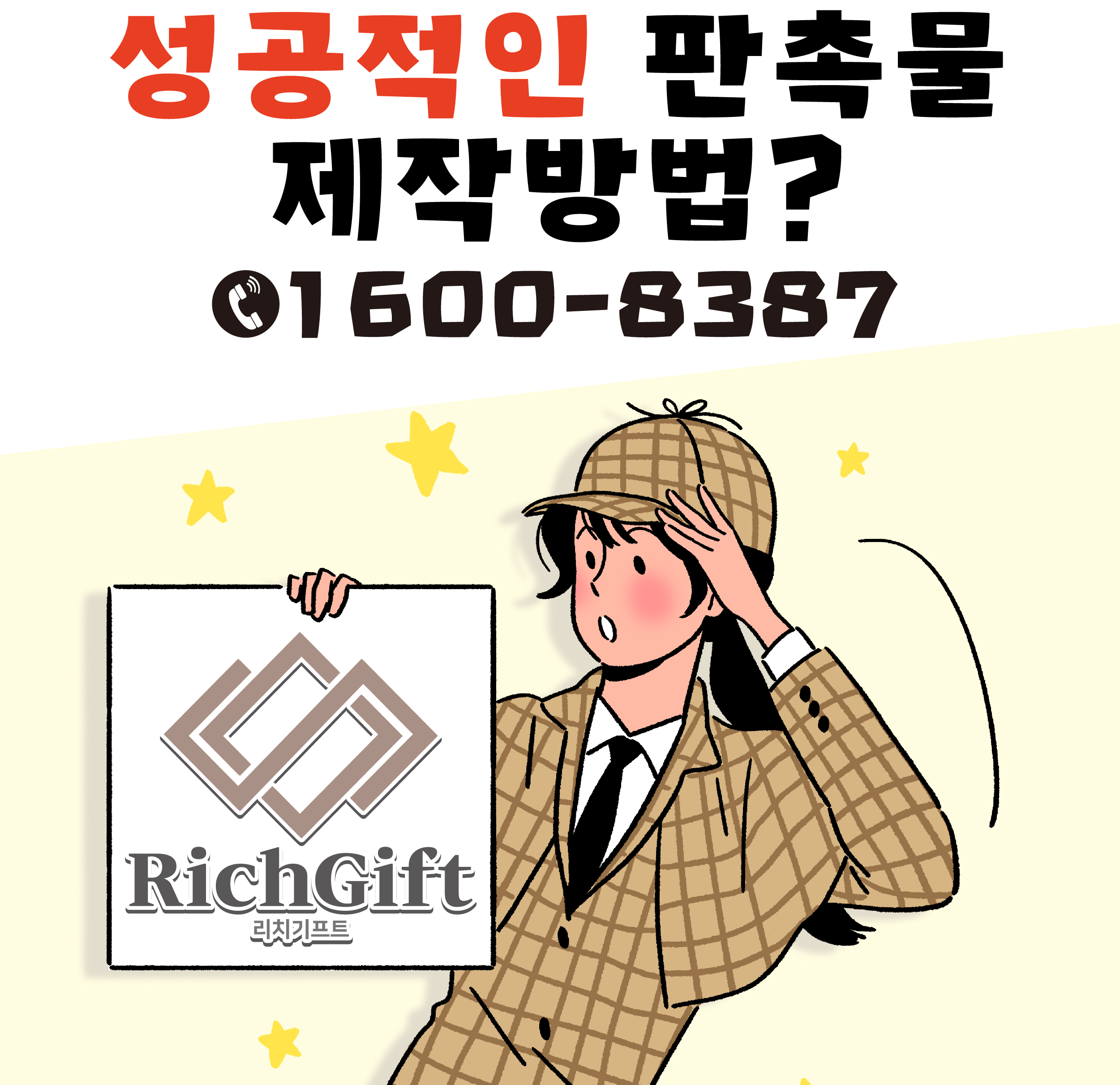  돌잔치선물 추천! 고급스러운 디퓨저 방향제 답례품