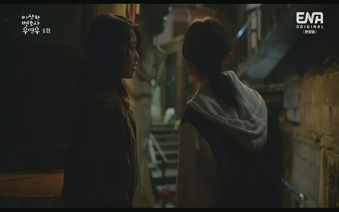 이상한 변호사 우영우.E06.220715p-Glory.mp4_20220813_152954.227.jpg