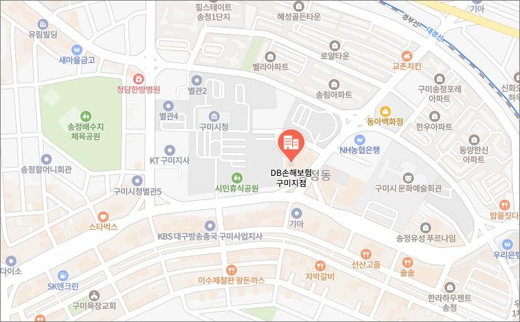 DB손해보험-구미사업단-위치