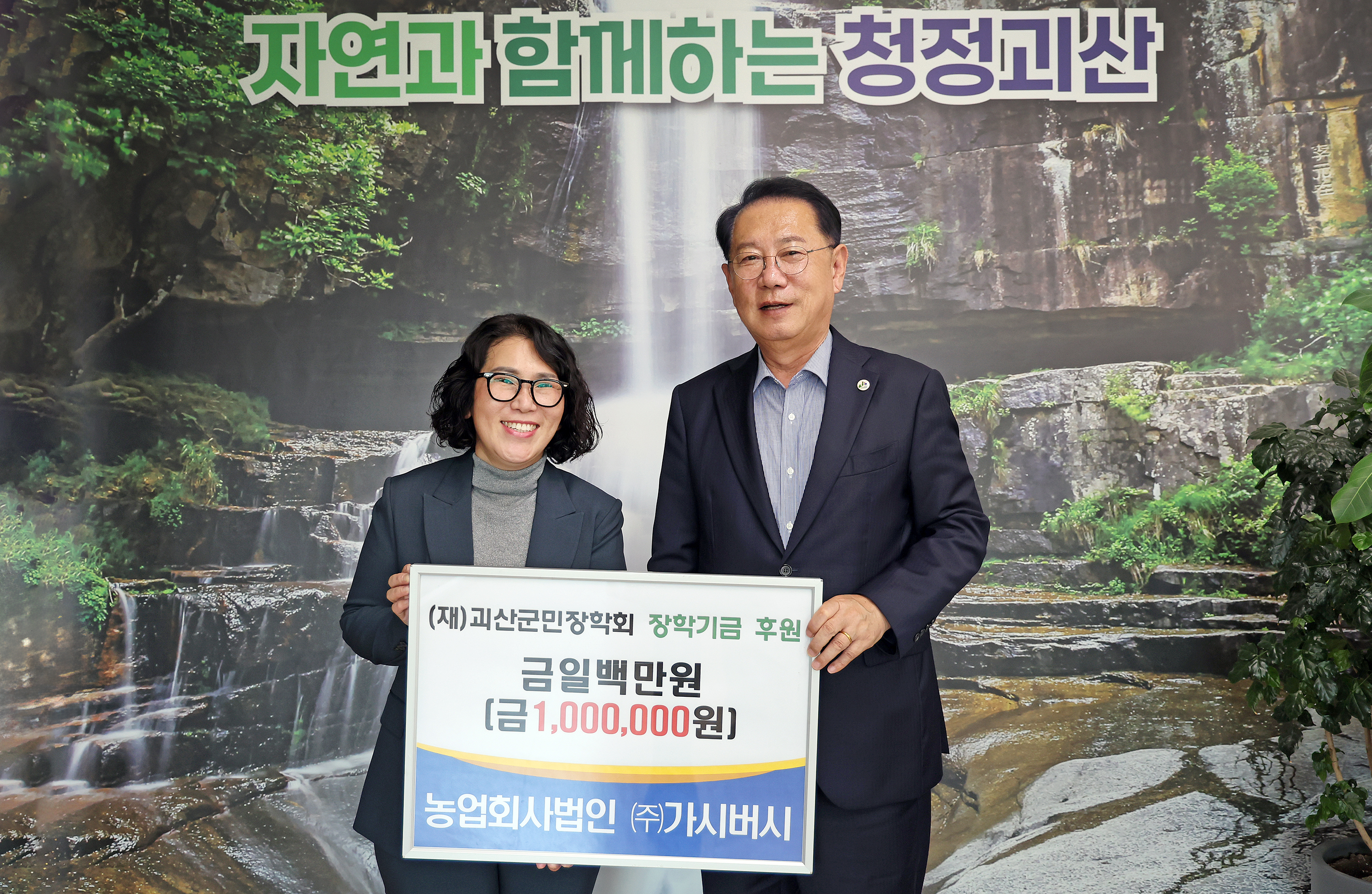 가시버시 이미지
