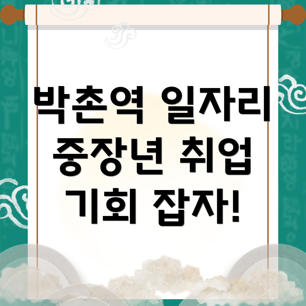 일자리