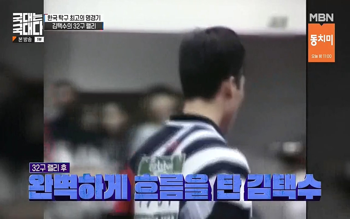 국대는 국대다.E17.220703p-NEXT.mp4_20220704_203317.354.jpg