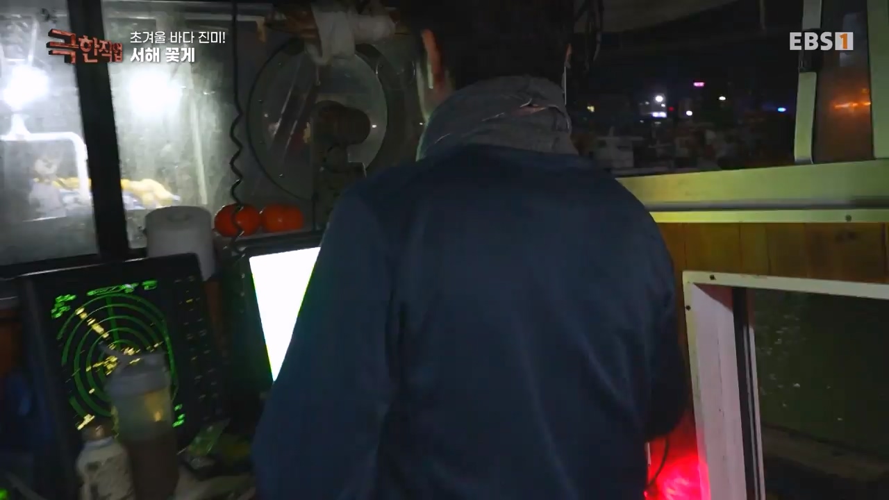 TV - 전 국민의 평생학교 EBS초겨울 바다 진미! 동해 방어, 서해 꽃게.mp4_20231228_204344.569.jpg