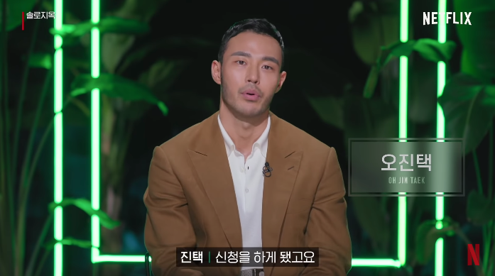 솔로짐 이미지