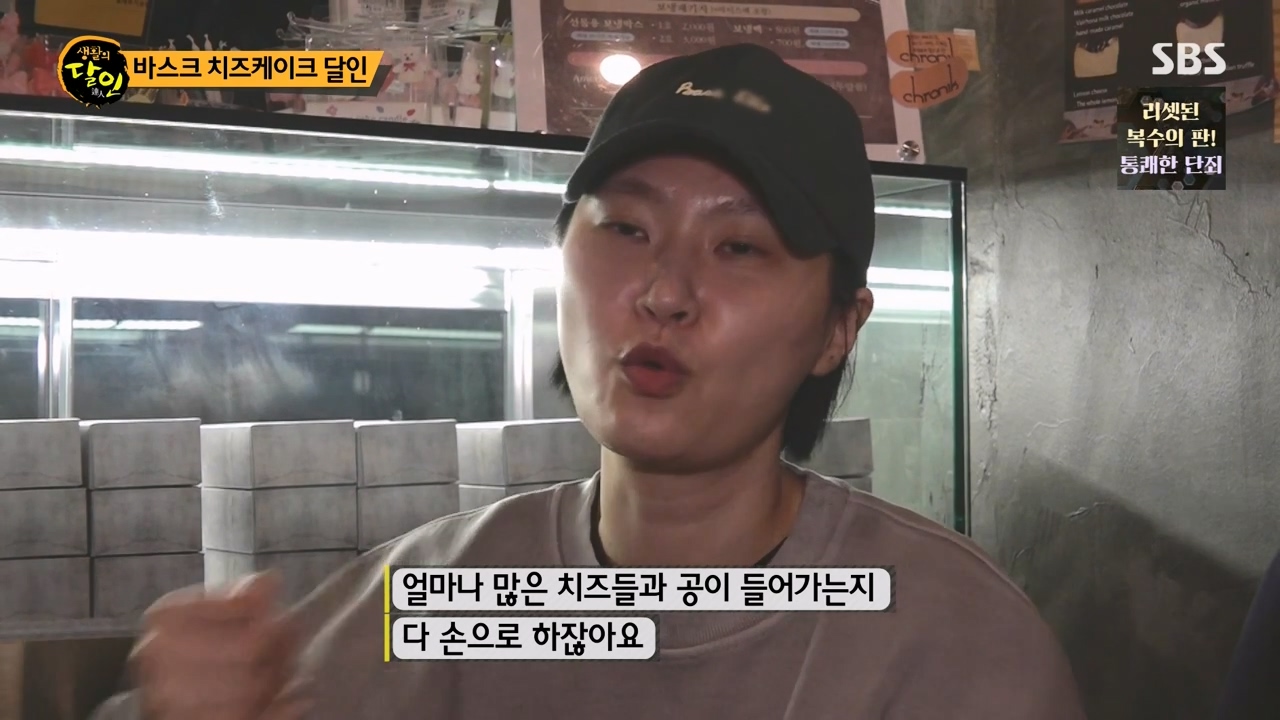 생활의 달인.E929.240402p-NEXT.mp4_20240402_200511.289.jpg