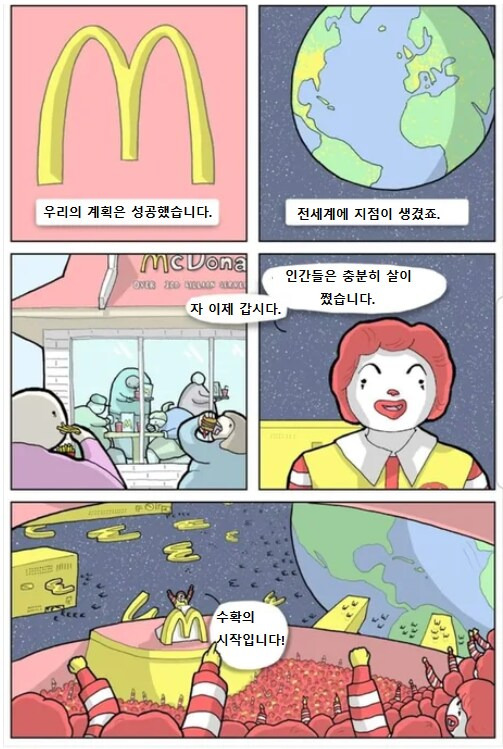 무시무시 이미지