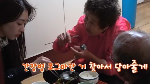 섬총사2 할머니의 정에 울컥한 8