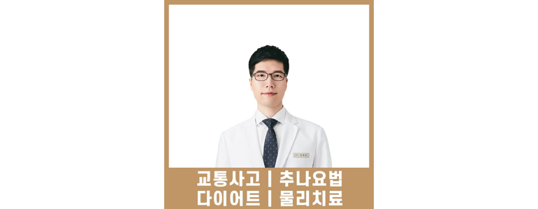 부산 기장군 근처 한의원 추천 잘하는곳 유명한곳 가격 비용 금액 후기 추나 침치료 한방병원 -
따뜻할온한의원
부산 기장군 한의원