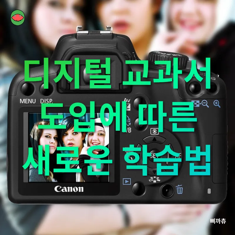 디지털 노트 정리_1
