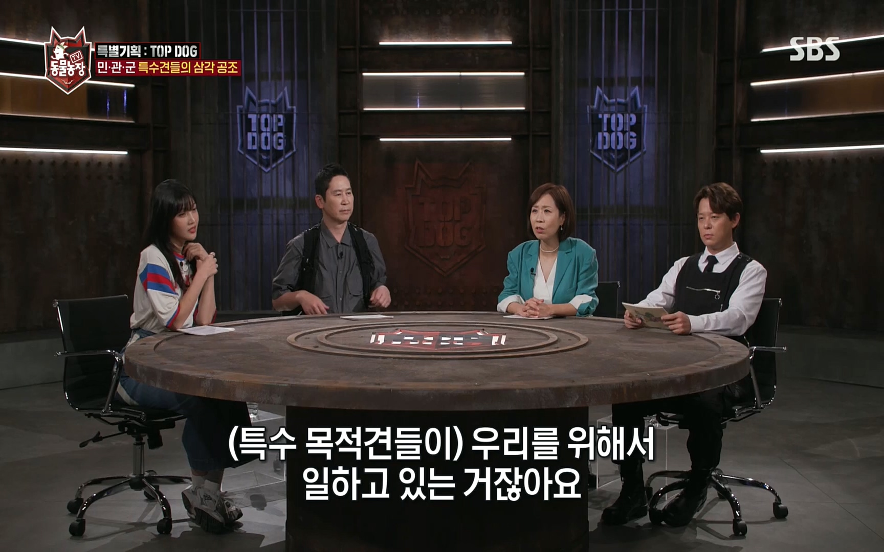 TV 동물농장.E1086.220911p.H264-F1RST.mp4_20220911_175424.452.jpg