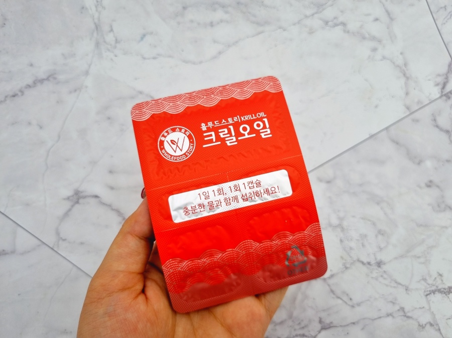 체험하고 느낀 후기 크릴오일의 효능을 직접 2