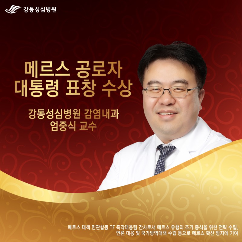 길내과 이미지