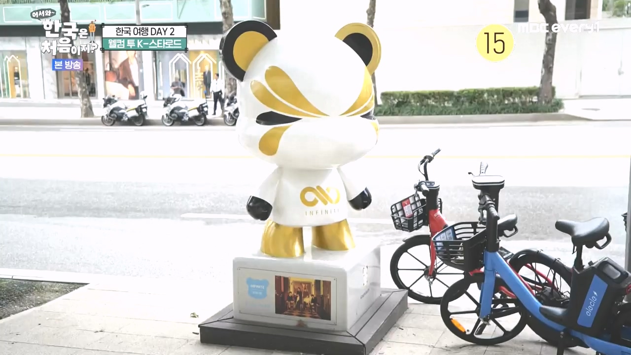 어서와 한국은 처음이지 시즌2.E285.231020p-NEXT.mp4_20231020_205111.707.jpg